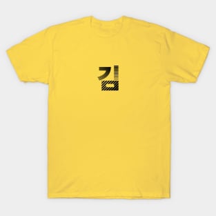 Team Kim - tiny edition T-Shirt